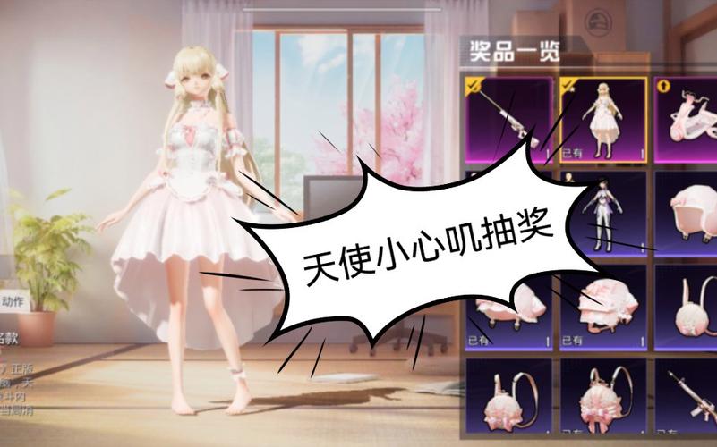 和平精英辅助《火锅》容器直装外挂全新稳定