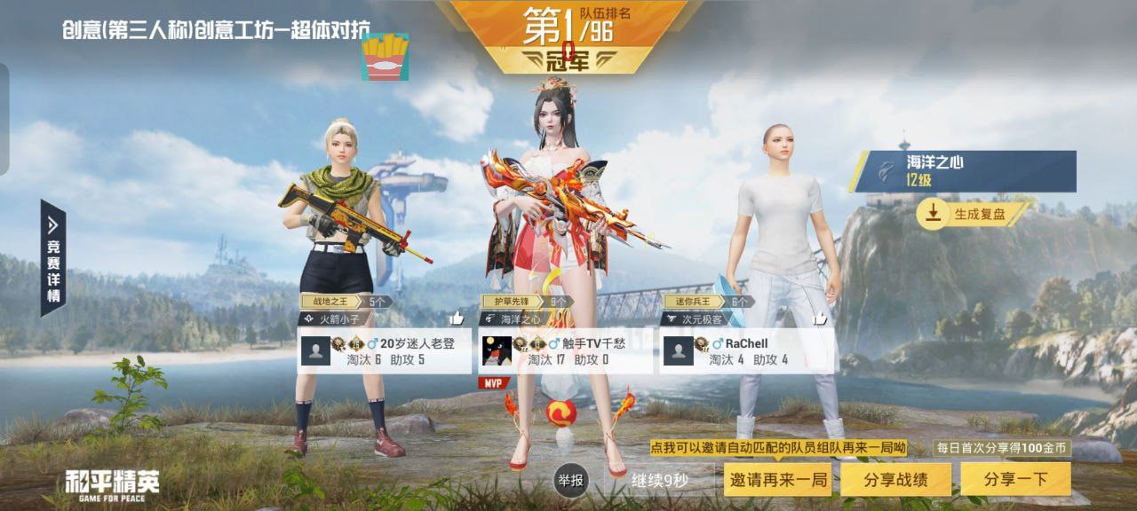 暗区突围辅助【天命直装外挂】稳定防封 人物透视 射线方框 名字昵称 人数距离 高清绘制